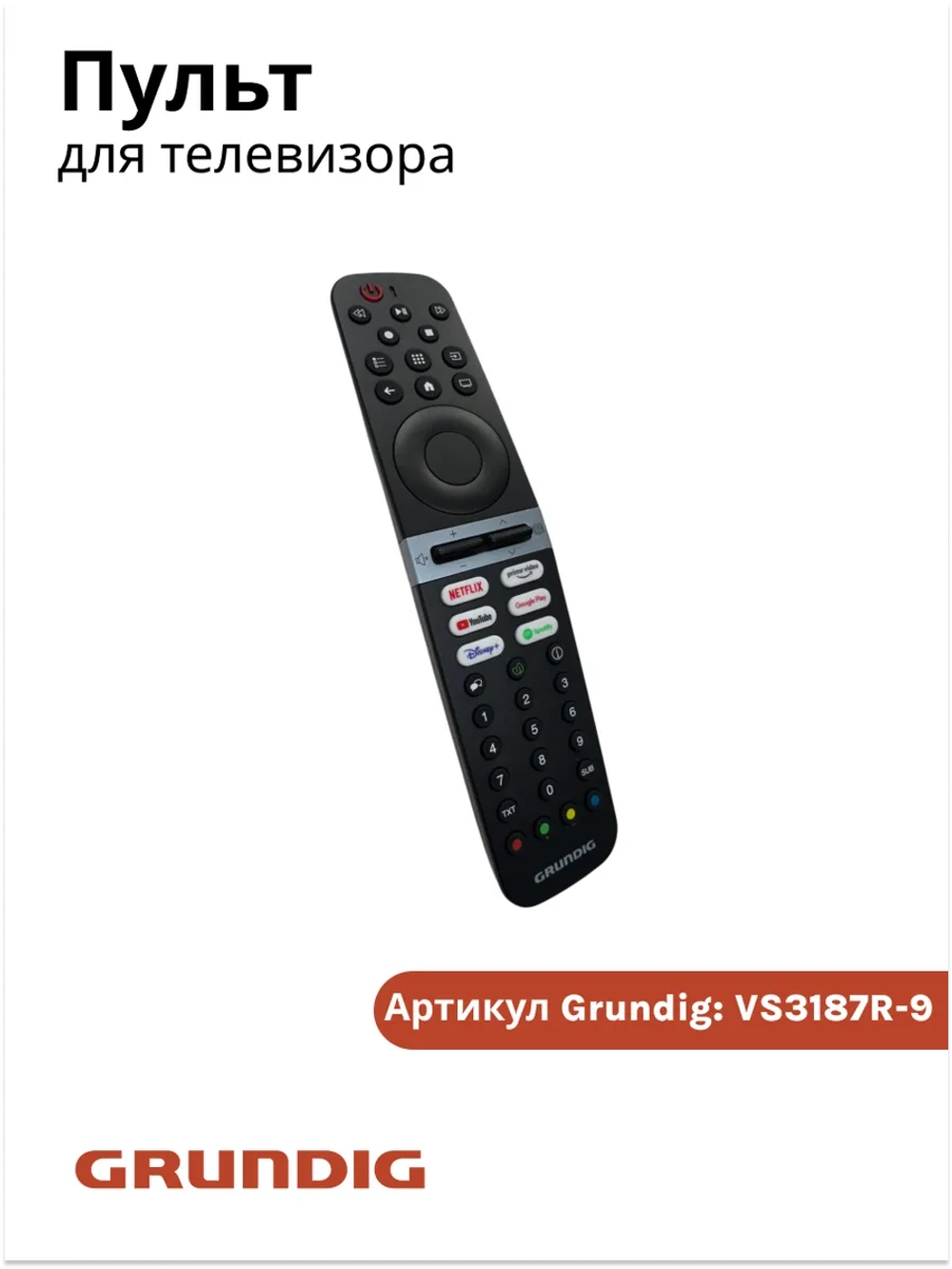 Оригинальный инфракрасный пульт дистанционного управления для умных Smart TV телевизоров марок Grundig, Beko, Arcelik VS3187R-9 (VS3187R-2, MHS187R, SRC-4829, 3187R, VS3187R, VS2187R, VS4187R-2, VS5187R, 43GGU7902A, 50GGU7950A, RM-L1721)