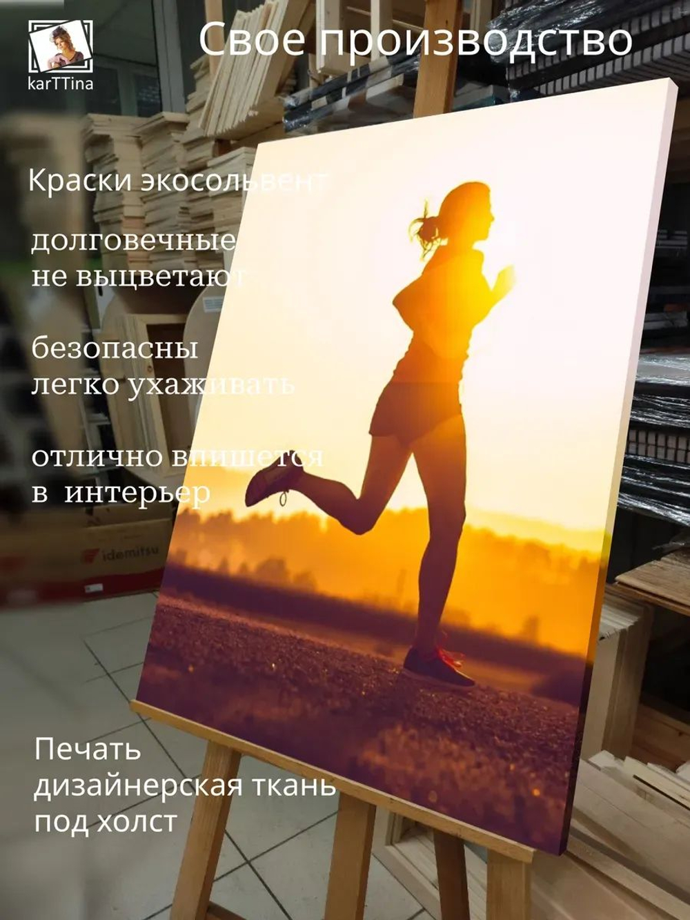 Картина Медитация в дождь интерьерная 30х40см 1шт.