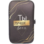 Набор для маникюра в футляре 6 предметов «ТЫ - Лучше всех!»,11*6,5см ✦