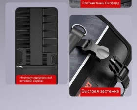 Сумка-скрутка Delixi Electric