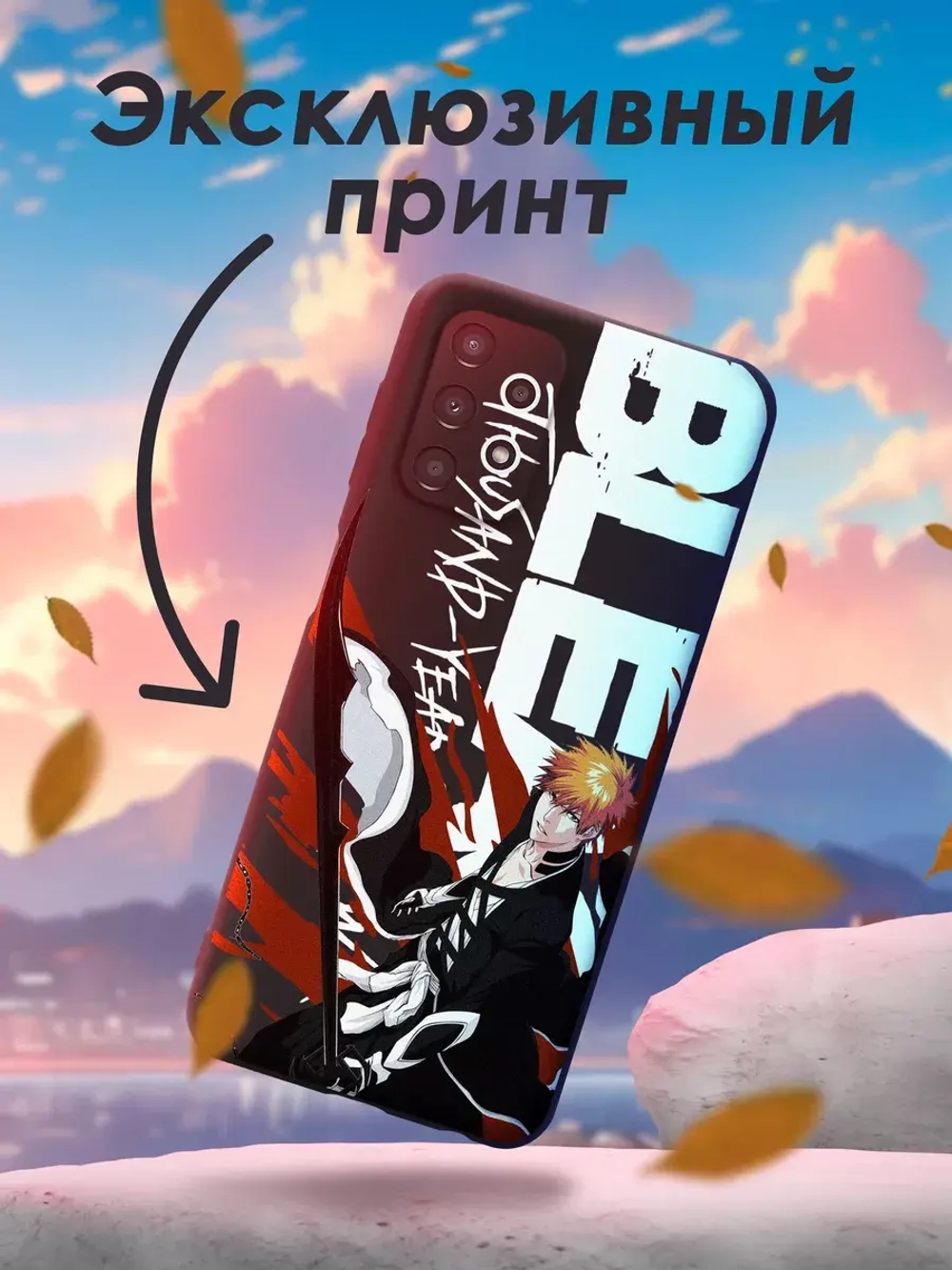 Чехол на Samsung A13 с принтом