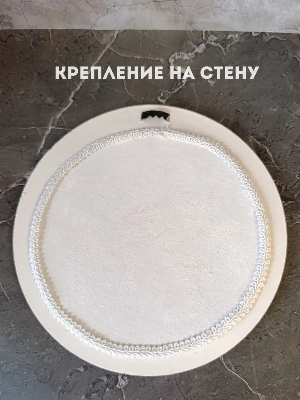Картина на стену в круглой рамке