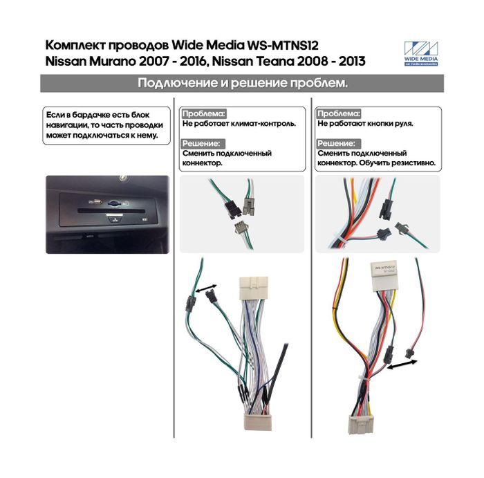 Магнитола для Nissan Murano Z51 2008-2015 - FarCar BX9-360-9651 монитор 9.5" 2K QLED на Android 13, Быстрая, CarPlay, 4G SIM-слот, 4 камеры в комплекте