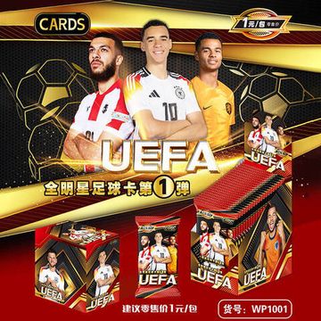 Коллекционные карточки Футбол УЕФА / UEFA (3 карточки в бустере)