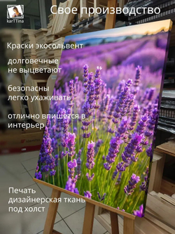 Картина Полевые цветы на стену 30х40см 1шт., на деревянном подрамнике