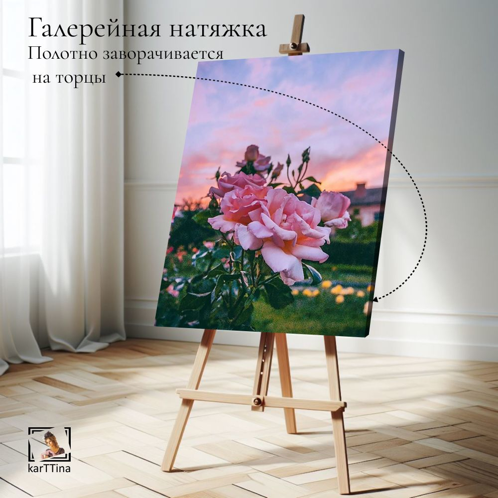 Картина интерьерная karTTina "Лотос арт", 50х70см 1шт.