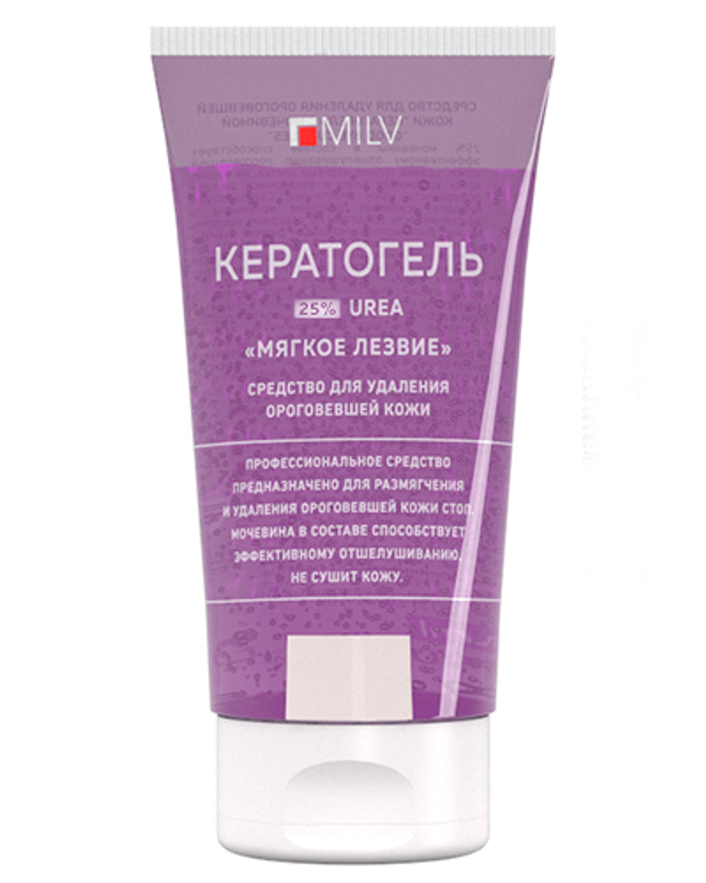 Кератогель Milv для ног с мочевиной 150мл