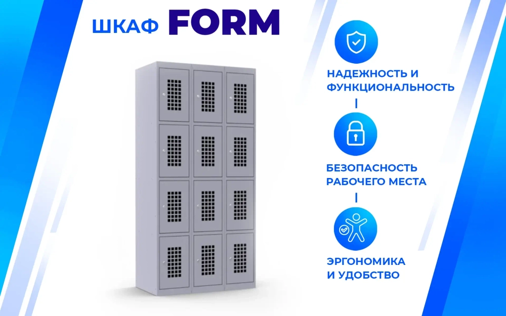 Шкаф Locker ШР-14 L400 (доп. секция)