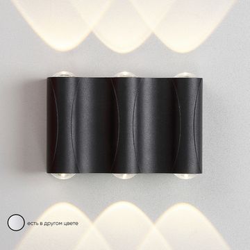 Настенный светодиодный светильник CLT 022W3 BL 4000K чёрный Crystal Lux