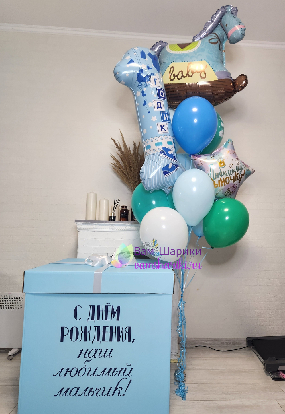 Звезда "Любимому сыночку"