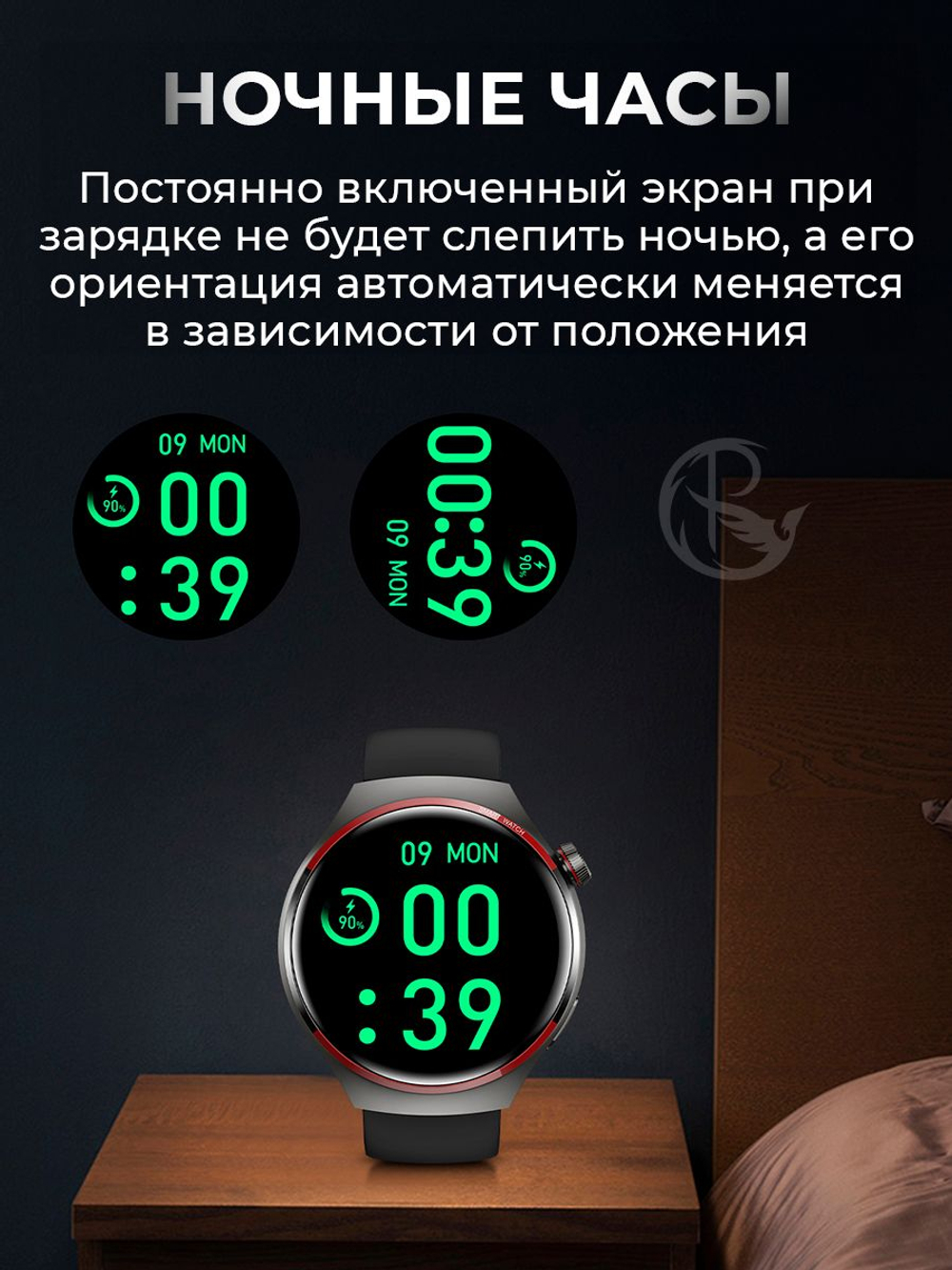 Смарт часы PARASMART Space 4Pro (силиконовый ремешок, черный)