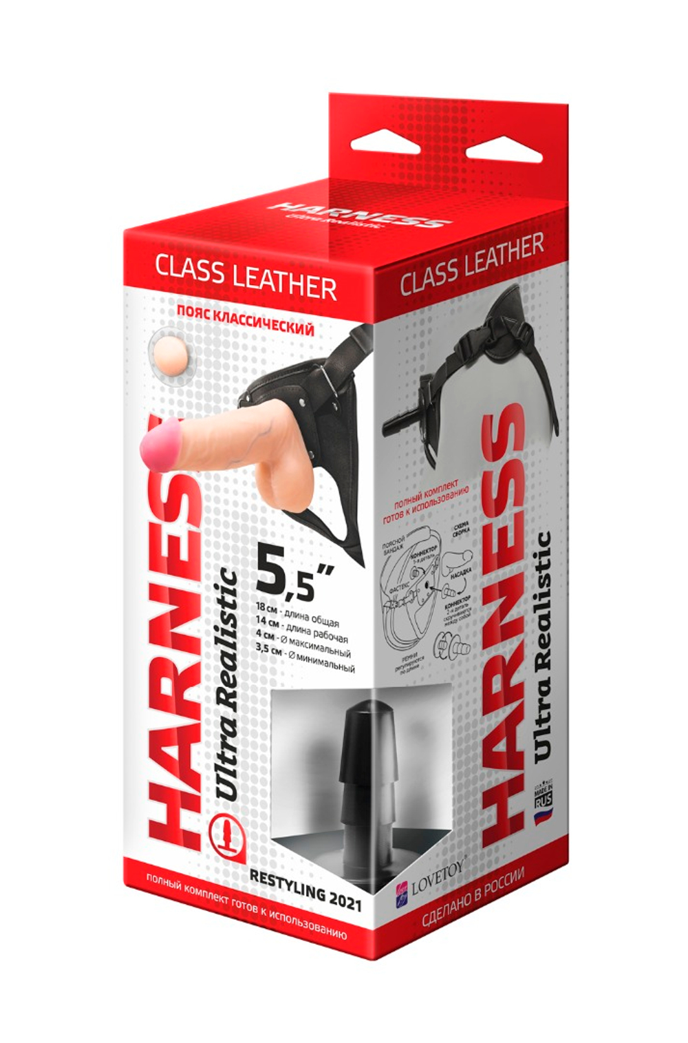 Кожаные трусики Harness Ultra Realistic 5,5" 630803ru