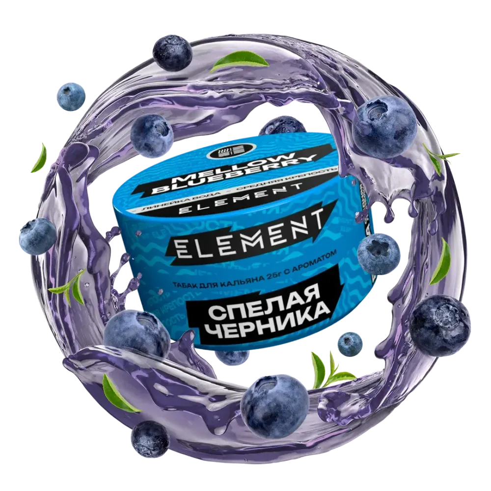 ЭЛЕМЕНТ Вода Mellow Blueberry (Спелая Черника) 200г