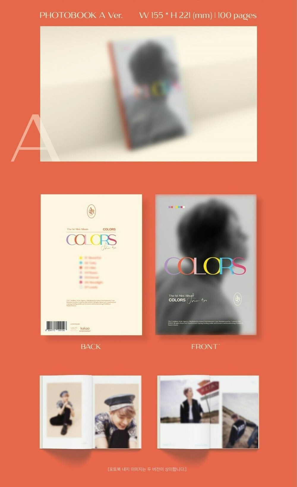 Альбом YOUNGJAE GOT7 - COLORS from Ars (B ver. с дефектом)