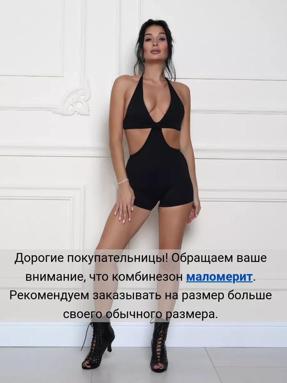 Комбинезон спортивный для фитнеса и танцев короткий