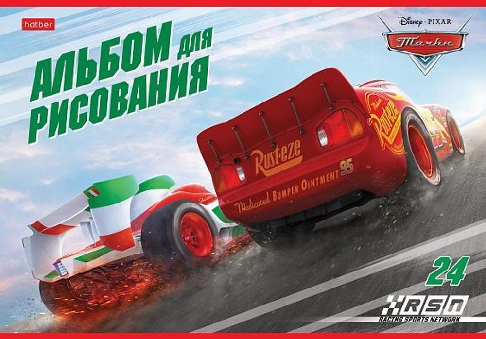 Альбом для рисования 24л А4ф на скобе "Тачки"( DISNEY) (Хатбер)