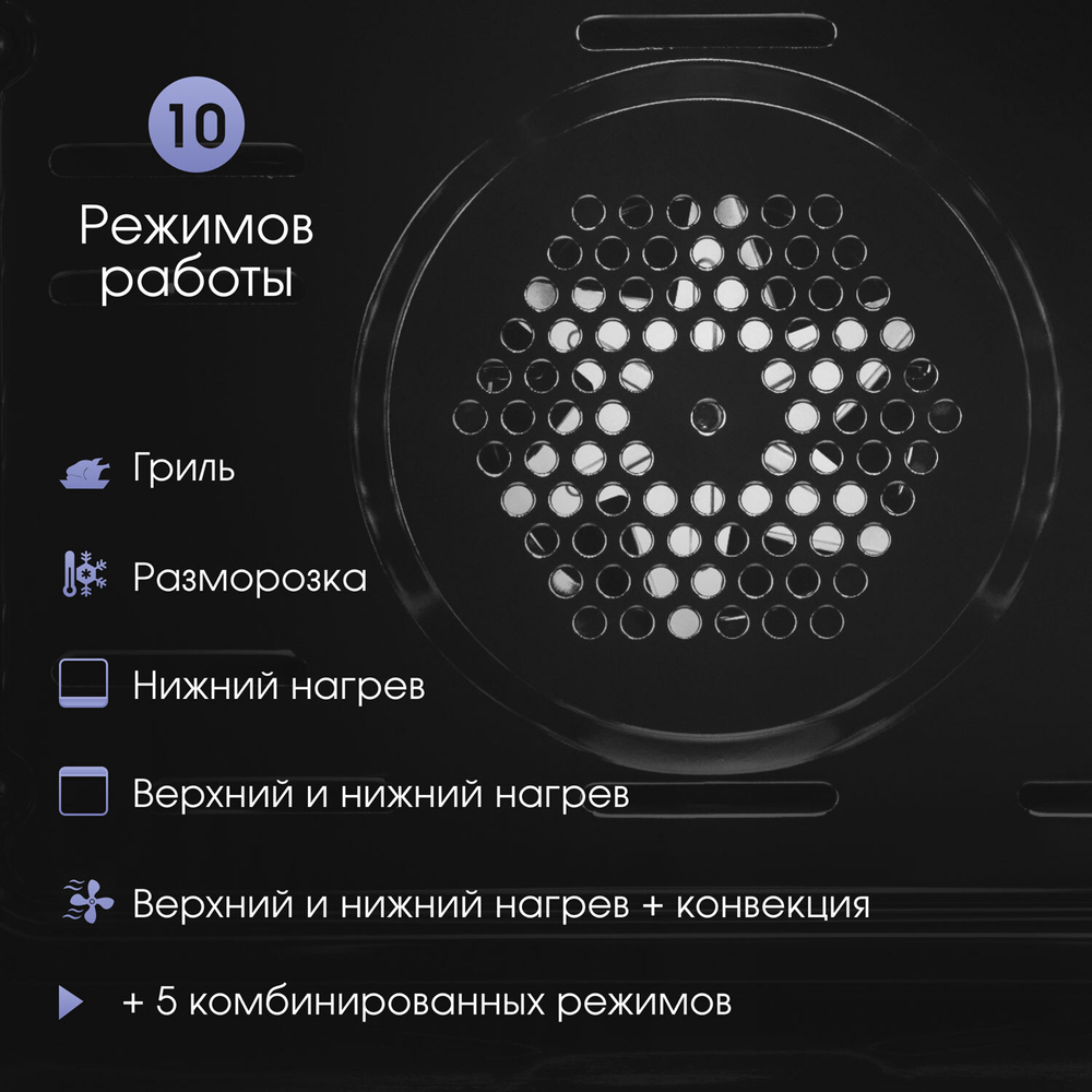Духовой шкаф электрический ZIGMUND & SHTAIN E 160 B