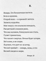 Перстень