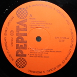 Piramis / Piramis (LP)
