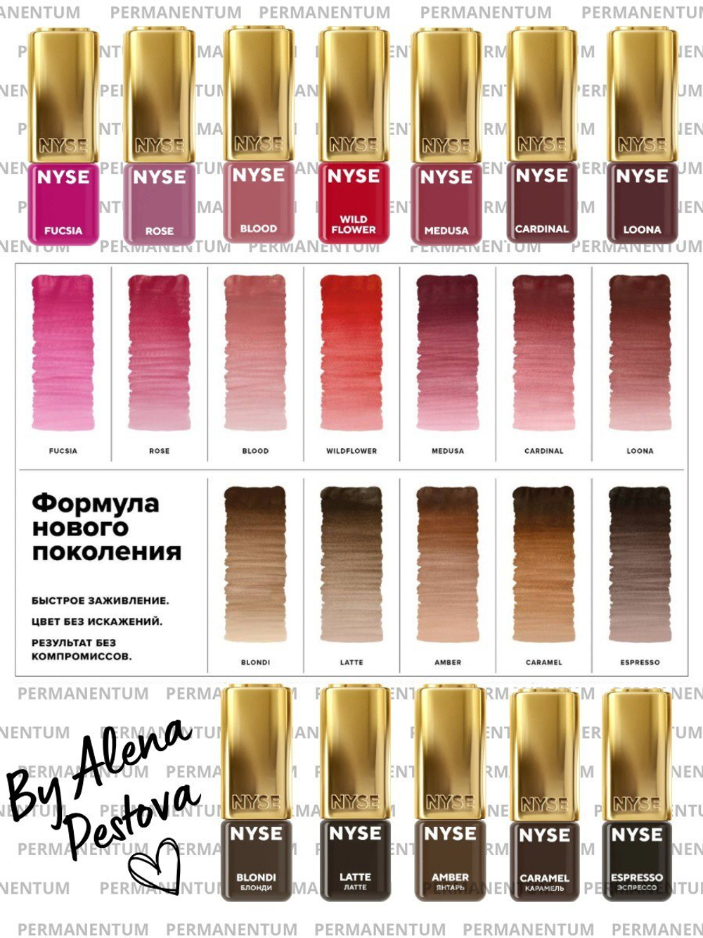 Пигмент для бровей NYSE "Espresso"
