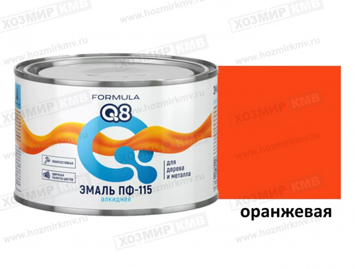 0,4 кг (FORMULA Q8) Эмаль Оранжевая ПФ-115