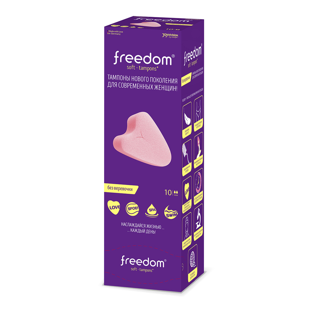 Тампоны женские гигиенические FREEDOM 10 шт mini