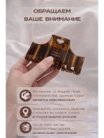 Крабик для волос большой