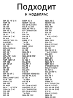 Полка балкон двери (нижняя) холодильника Indesit, Ariston 465х117х96мм С00283484 (С00286977,C00857273, С00857004, C00292362, С00857273, 482000048819, 482000049263)
