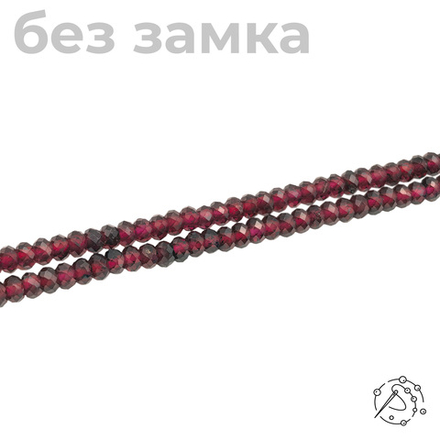 Нить бусин таблетка с огранкой 4 мм Гранат