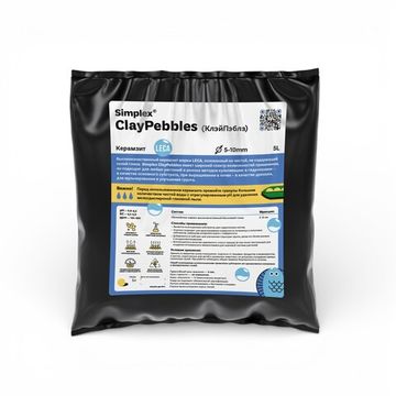 Керамзит Simplex ClayPebbles 5 л, фракиця 5-10 мм