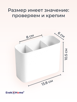 Большие стаканы с разделителями, 2 шт. для ручек, карандашей, кистей, ножниц и др.