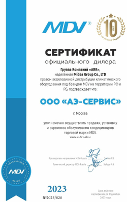 Сплит-система MDV серия Aurora Desing On/Off 09 (кондиционер настенный) MDSA-09HRN8/MDOA-09HN8