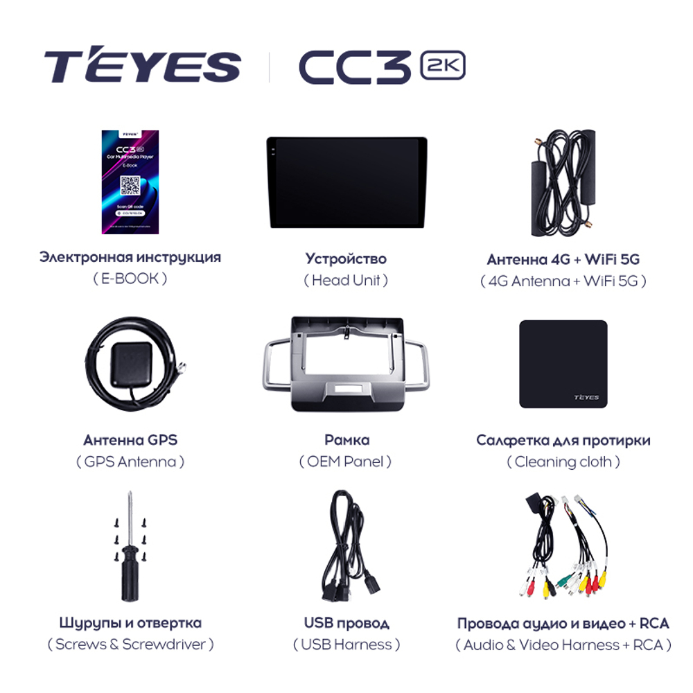Teyes CC3 2K 9"для Honda Freed 1 2008-2016 (прав)