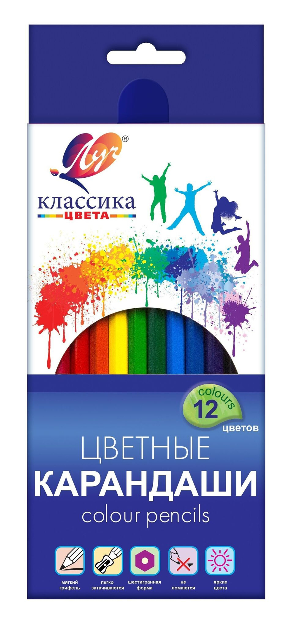 Карандаши 12 цветов "Классика" в картонной упаковке европодвес ЛУЧ 29С 1710-08