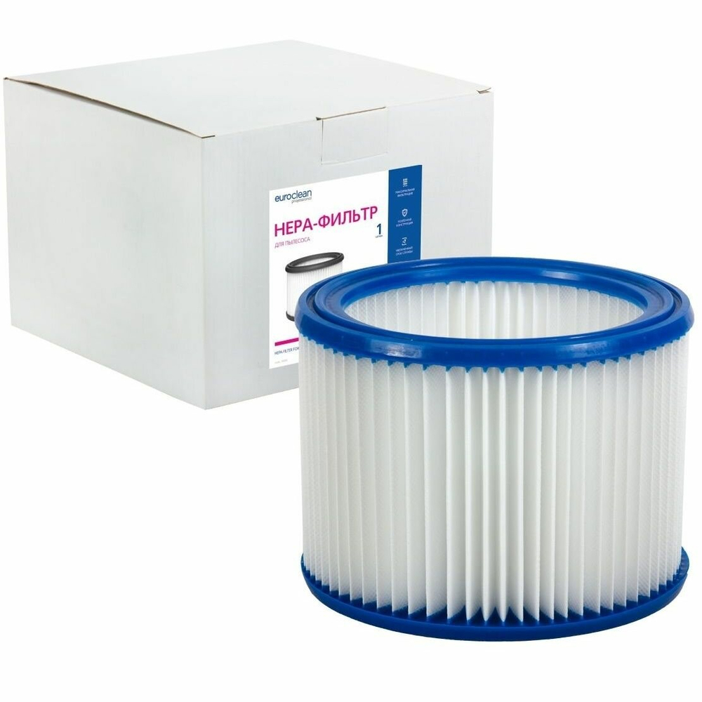 Euro Clean Euroclean professional HEPA-фильтр синтетический для пылесоса AGSM-AP250 .