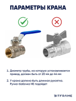 Умный привод шарового крана Zigbee 3.0, TUYA Smart, защита от протечек воды IP65, электропривод