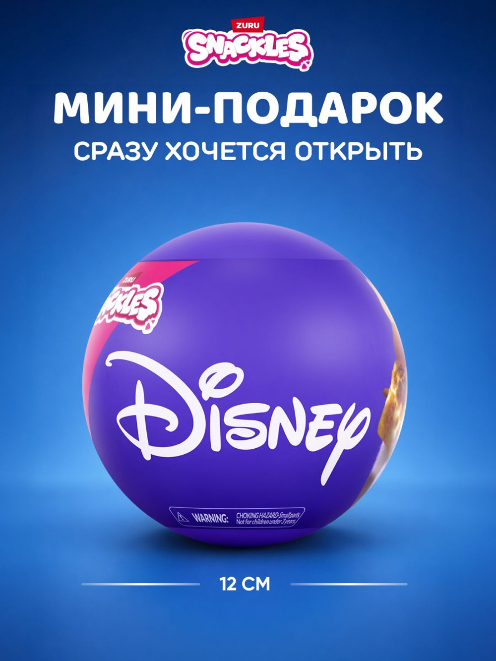 чачача