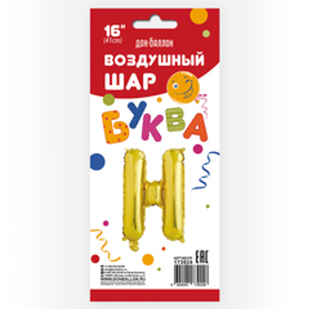 К 16''/41 см Мини-буква Н Золото