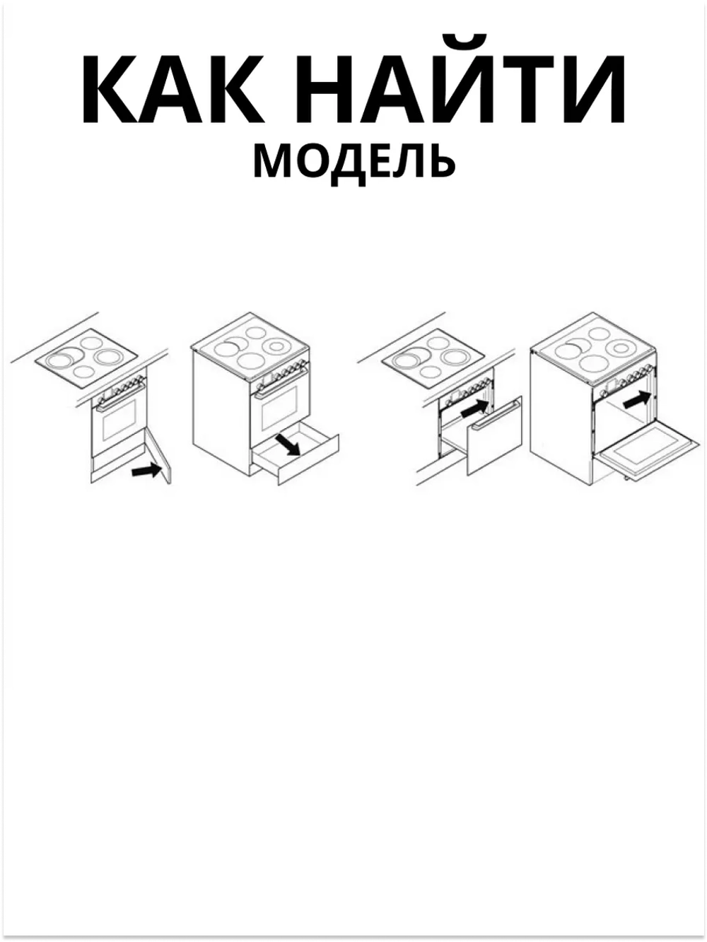 Свеча розжига (Somi 300 PS20002-00-024) 8518072 Hansa