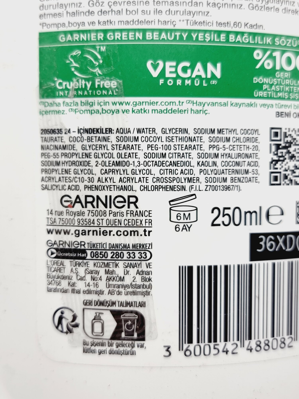 GARNIER PureActive увлажняющее и глубоко очищающее средство c гиалуроновой кислотой 250 мл (Франция)
