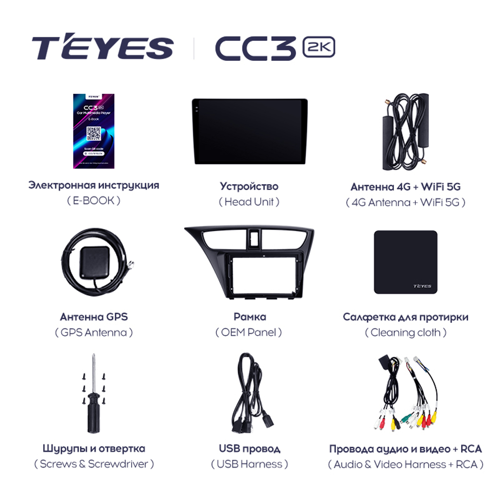 Teyes CC3 2K 9"для Honda Civic 9 2012-2017