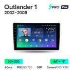 Teyes SPRO Plus 9" для Mitsubishi Outlander 1, Airtrek 2002-2008