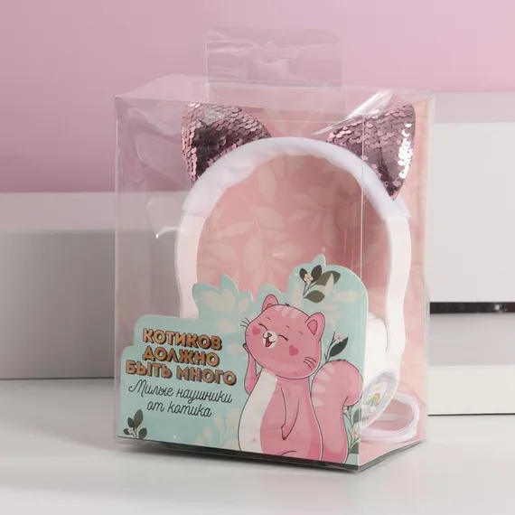 Наушники "Magic", модель W-02, 25 х 17,5 см