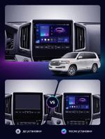 Магнитола для Toyota Land Cruiser 200 2015-2021 (с JBL и 360, рамка тип 1) - Teyes CC3-2K монитор 9.5" 2K QLED на Android 10, Быстрая, CarPlay, 4G SIM-слот