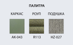 Пуф-столик плетеный с подушкой Tagliamento Pouf, зеленый, светло-серый