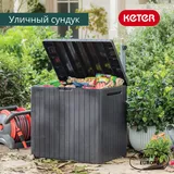 Keter Сундук Сити (CITY STORAGE BOX 113 L) 113л, графит — фото 1