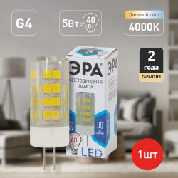 Лампа светодиодная ЭРА STD LED JC-5W-220V-CER-840-G4 5Вт керамика капсула нейтральный белый свет G4 | Лампы cветодиодные Капсульные (G4, G9)