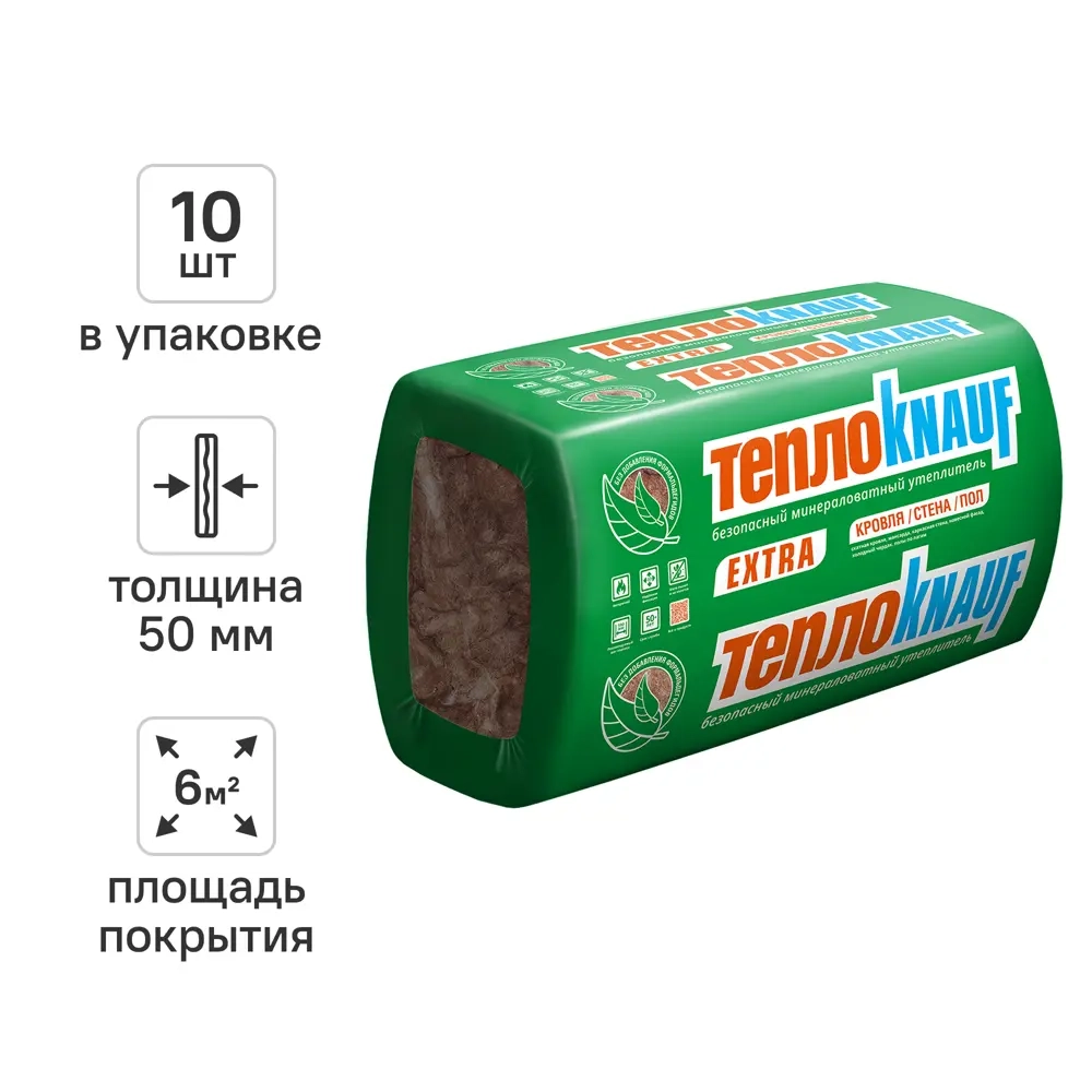 Утеплитель ТеплоKnauf Extra Кровля/стена/пол 50 мм 10 шт 600x1000 мм 6 м²