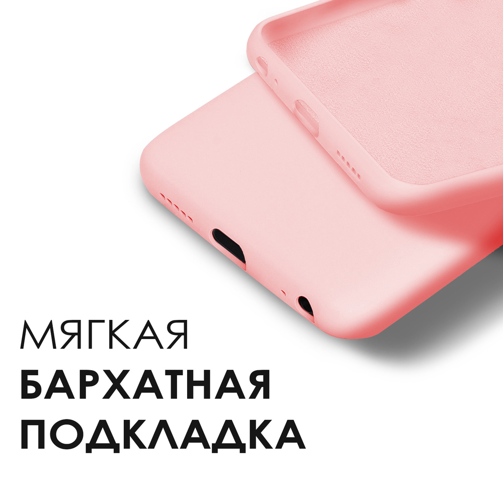Мягкий Soft Touch чехол из силикона для SAMSUNG GALAXY A50 / 50s / 30s с бархатной подкладкой