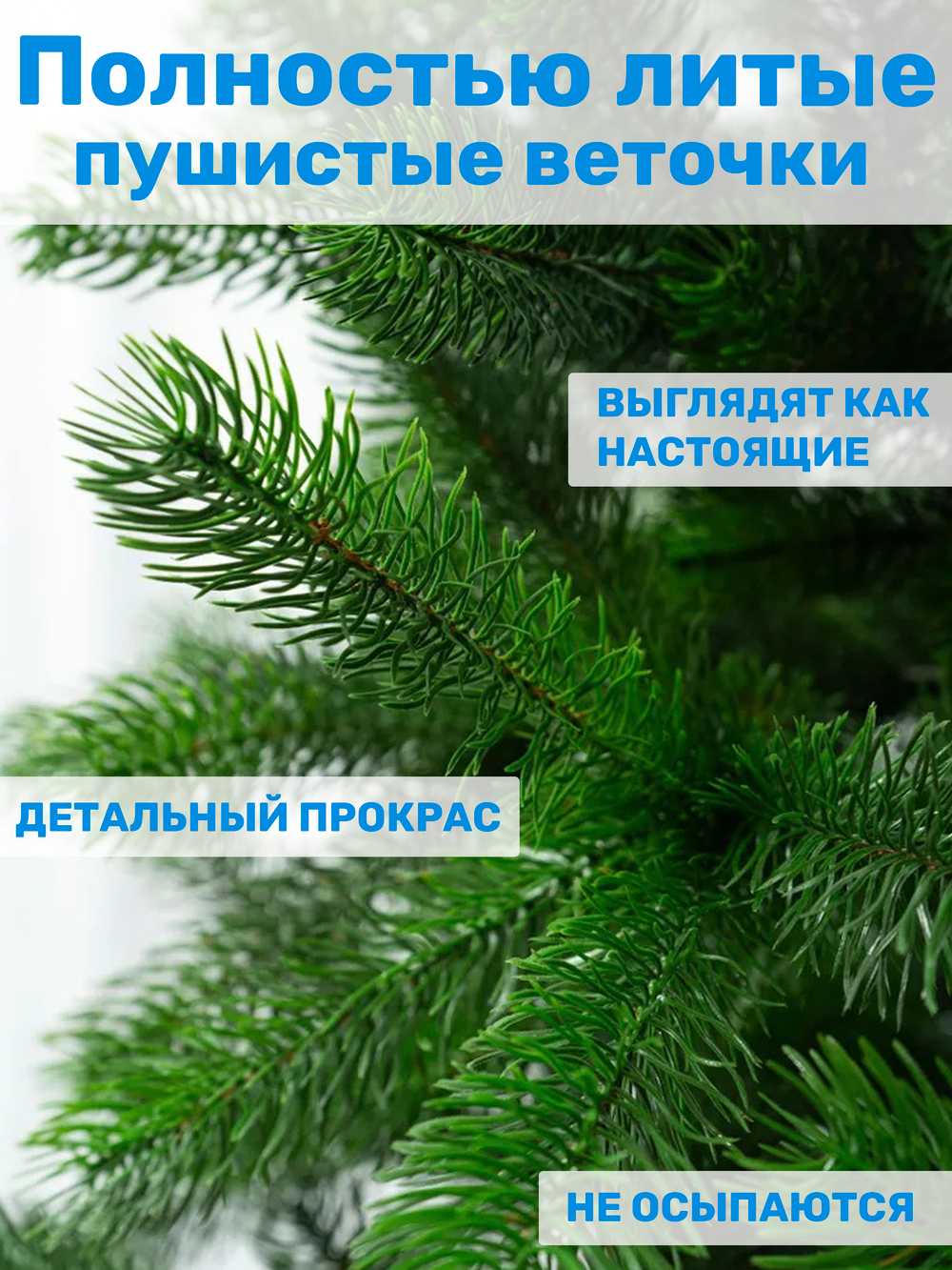 Ель искусственная Царь Елка Алиса, АЛС-240
